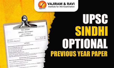 Operation Sindoor, Terror Sites, Significance, Key Highlights