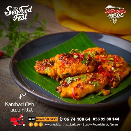 MALABAR THATTUKADA, Ajman - Restaurant Reviews, Phone Number & Photos ...