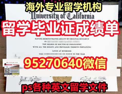 学校邮寄信封外国学位认证杜兰大学毕业证文凭 | PPT