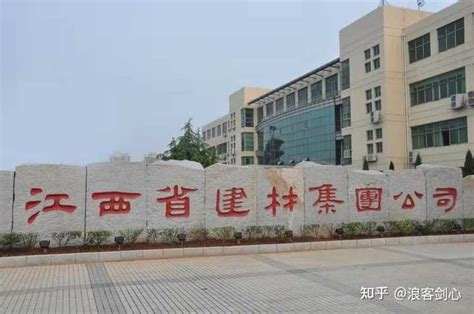 江西南昌市有哪些二本公办大学 2024年分数线排名