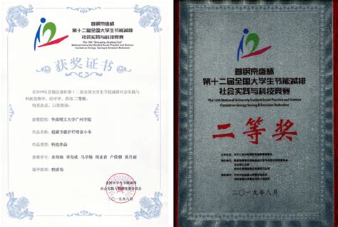 广州大学毕业证书样本 - 毕业证样本网