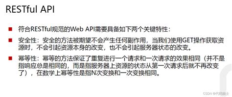 Oracle 12C Restful Tutorial 的图像结果