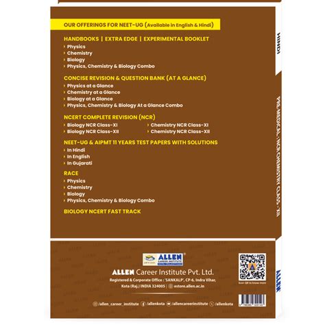 Chemistry NCR Class 12 (NCERT Complete Revision) For NEET-UG - ALLEN E ...