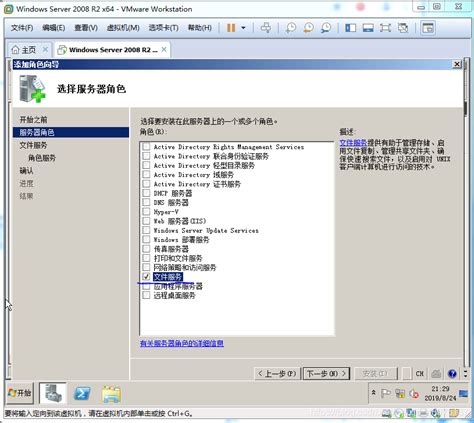 windows server 2008搭建nfs共享服务_yulate的个人博客-程序员秘密_windows2008安装nfs - 程序员秘密