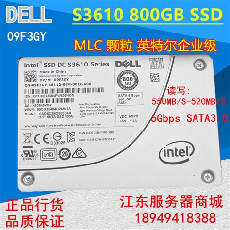 Intel/英特尔S3500 240 S3520 300G 480 600G 800G企业级固态硬盘-淘宝网