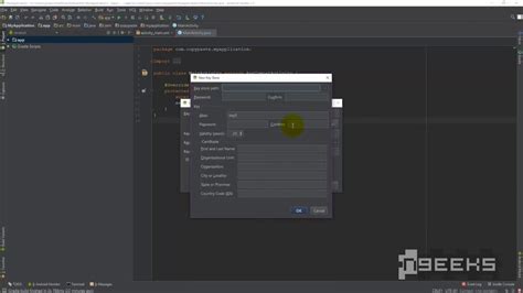 Android Studio Keystore Path 的图像结果