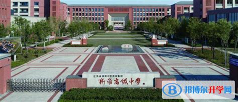 安徽淮北实验高级中学2024年招生办联系电话