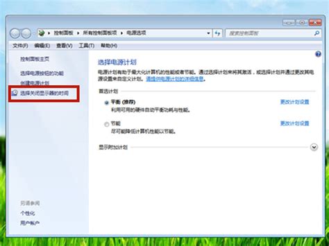 win7怎么关闭休眠，win7怎么关闭休眠模式 - 天奇生活