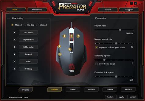 Image result for Predator Mouse Software