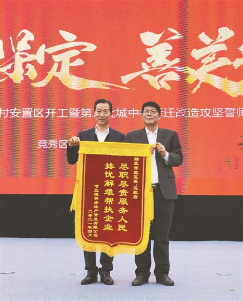 河北省保定市竞秀区人民政府领导一行到经济管理学院调研-上海体育大学