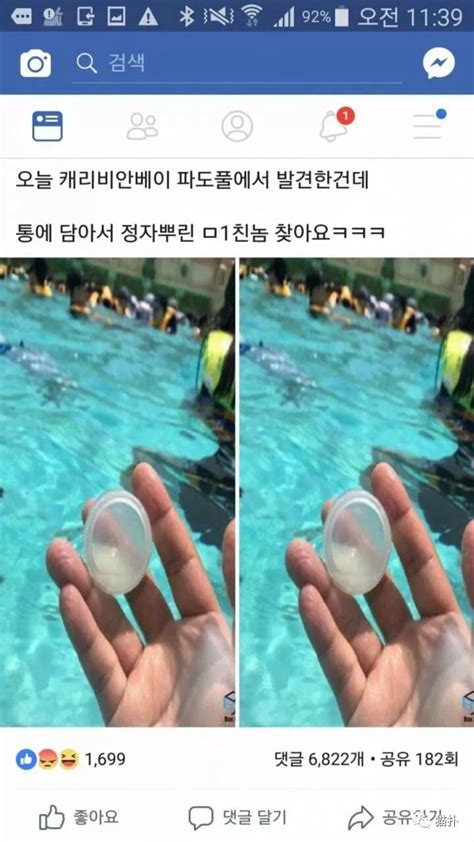 韩国水上乐园惊现“白色不明液体”，女网友集体恐慌：怀孕了爸爸是谁？