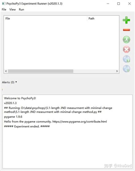 PsychoPy Python 的图像结果
