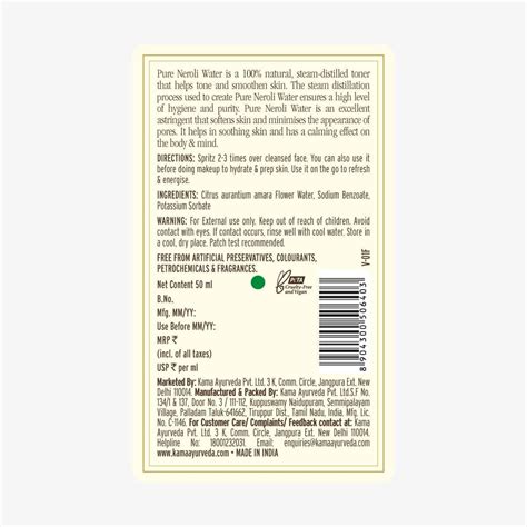 Buy Pure Neroli Water | Alcohol Free Toner | Kama Ayurveda