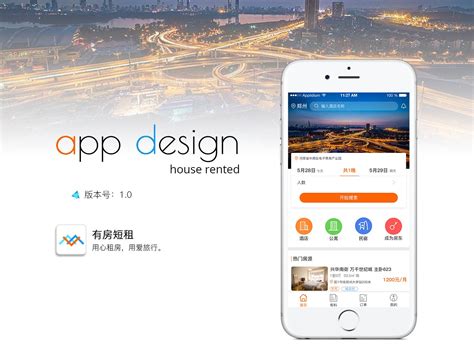 为了租房，我下载了近10个APP_投资界