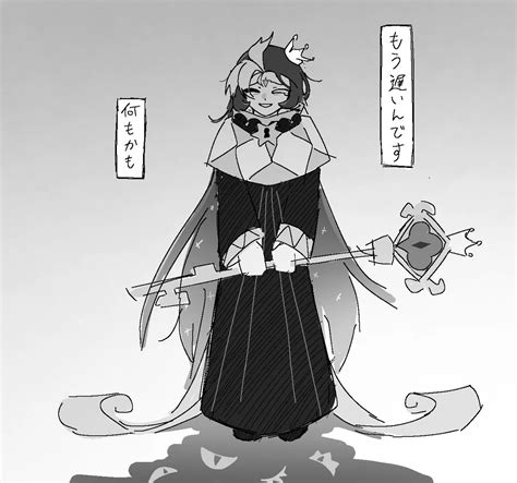 Fount of Knowledge WIP