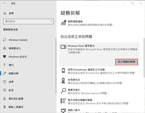 Microsoft Camera Front Code 10 的图像结果