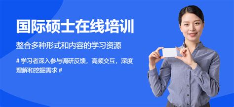 【国际硕士】Financial Accounting课程学习心得 | 上海财澄教育科技有限公司