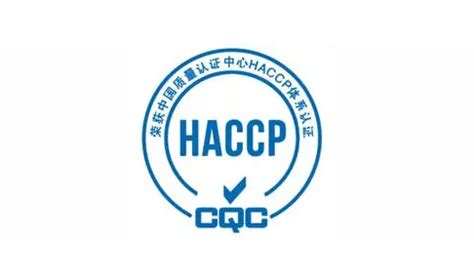 HACCP认证的步骤有哪些？-汉金iso认证集团