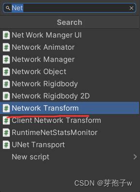 Image result for Networkedobject UnityScript
