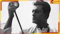 Satyajit Ray Birth Anniversary: 'ওঁর ছবি না দেখা মানে এ-পৃথিবীতে বাস ...