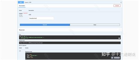 Simple Swagger in Spring Boot 3 的图像结果