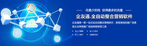 网站优化价格-网站优化-湖南首拓信息科技有限公司