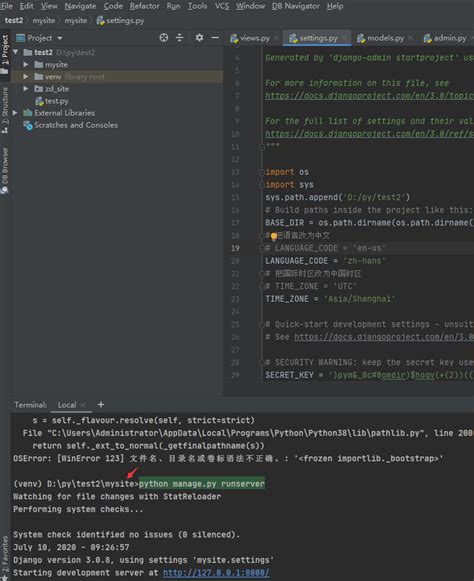 Cmd Python Can't Open File 'C 的图像结果