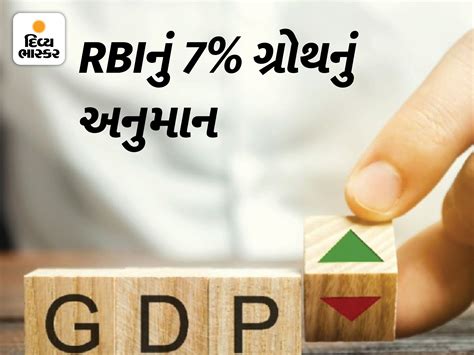 Average retail inflation could be 7.1% this year, up from 6.5% to 6.9%.
