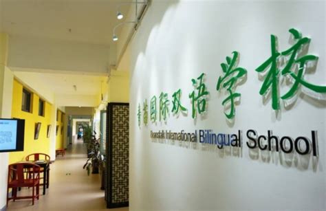 惠州一中双语国际学校招聘公告_wrd
