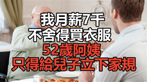 厦门80后技术总监月薪7千多元 每月供房近4千元(图)-搜狐新闻