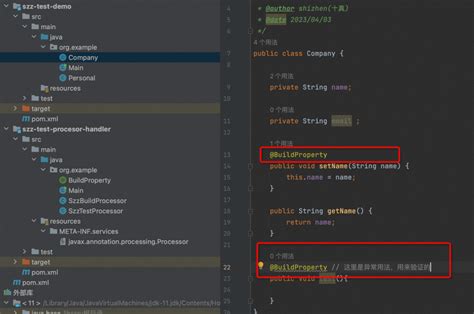 Image result for Java Annotation Processor Diagram