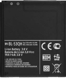 King Elite Mobile Battery For LG Optimus 4X BL-53QH Price in India ...