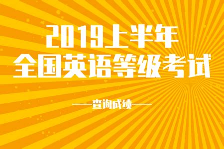 黄冈师范学院2022年12月英语四级准考证打印入口官网已开启_四级_新东方在线