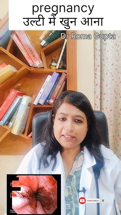 #blood and vomit during pregnancy #ultrasound#shorts - YouTube