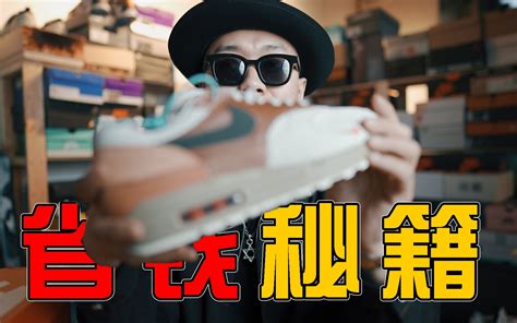 Learn Chinese| 买鞋buying shoes - YouTube