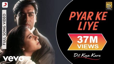 Pyar Ke One 的图像结果