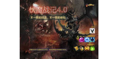 Download "★★ 伏魔战记 ★★" WC3 Map [Hero Defense & Survival] | newest ...