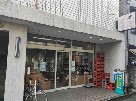 オリジナル晩酌酒
