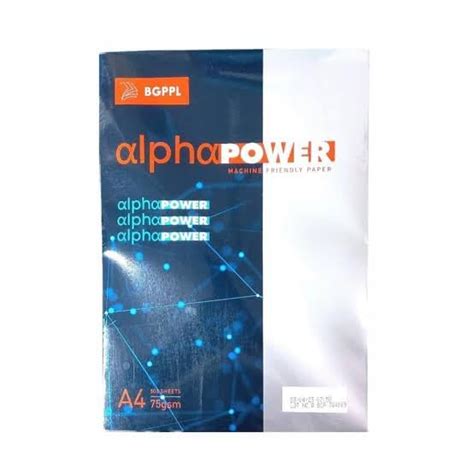 BILT Copy Power Paper | A4 Size | 75 GSM | 500 Sheets | White, 1 Ream ...