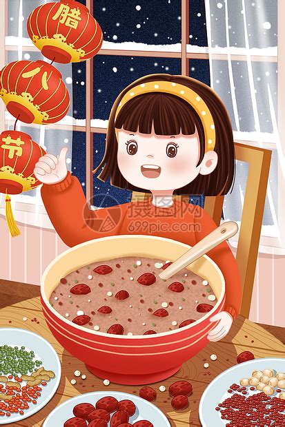 腊八节吃腊八粥的女孩插画图片下载-正版图片402414999-摄图网