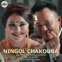Ningol Chakouba Song|Arbin Soibam|Ningol Chakouba| Listen to new songs ...