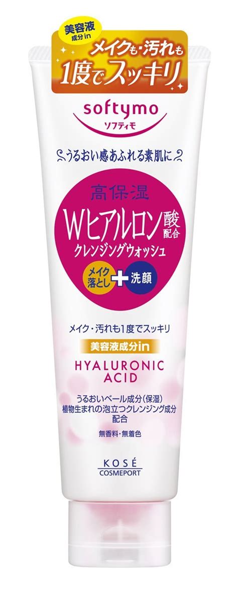 Foam with hyaluronic acid cleanser and makeup remover SOFTYMO, 190 g ...
