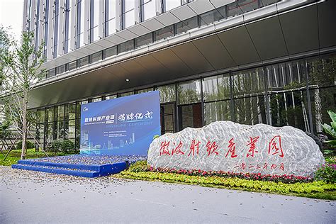 成都高新区赴深圳开展招商推介 加速打造国际一流新型显示产业高地-国际在线