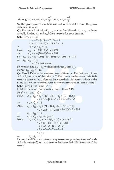 Math Class 10th Chapter 5 Examples 的图像结果