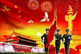 Image result for 国庆节 Nation Day