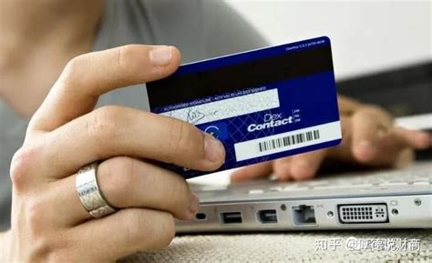 信用卡空卡使用会不会降额，持卡人长期处于空卡，会有什么样的影响？ - 知乎