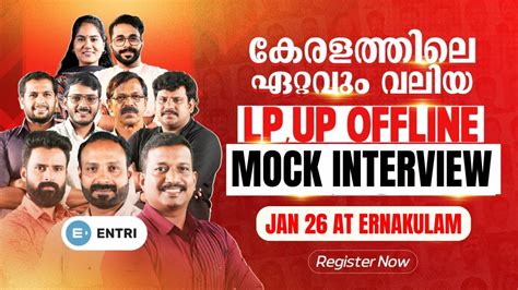 Image result for LP Up Interview Questions