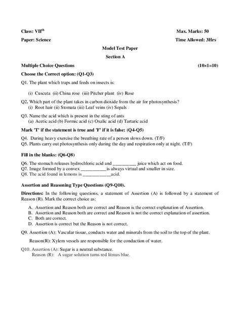 Model Paper Science 的图像结果