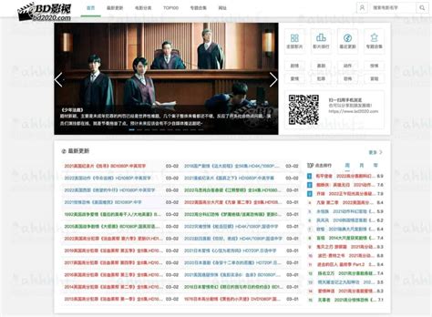 补充完整目录结构 让BD电影顺利播放 | 微型计算机官方网站 MCPlive.cn