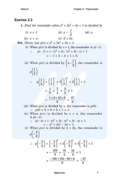Class 9th Maths Chapter 2 的图像结果